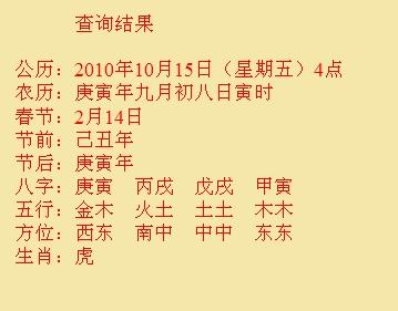 定结尚名轩起名